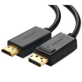 Cable Display TO HDMI (3M) UGREEN 10203 ออกใบกำกับภาษีได้