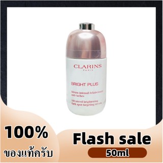 Clarins Bright Plus Advance Brightening Dark Spot-Targeting Serum 50ml+50ml คลาแรงส์ เซรั่ม