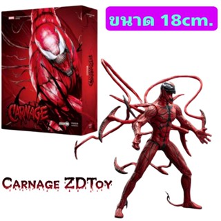 โมเดลฟิกเกอร์ Carnage ZDToy คาร์เนจ ขนาด18cm. มีกล่อง ขยับได้หลายจุด