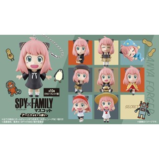 🚛พร้อมส่ง🚛 🗡SPY x FAMILY🎭 - สุ่ม มาสคอต Mascot ~A Lot of Anya~