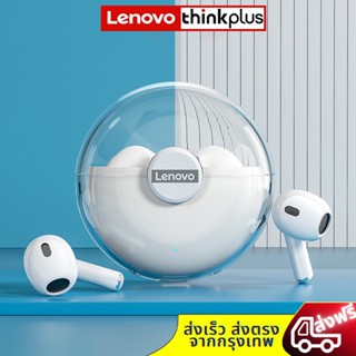 Lenovo LP80 หูฟังบลูทูธไร้สาย เสียงเพลง Hd บลูทูธ 5.0 TWSพร้อมเสียงเพลงและโทรโทรศัพท์ เสียงเบส หูฟังไร้สาย bluetooth 5.0