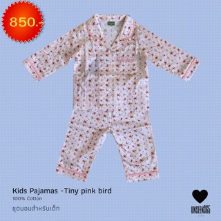 ชุดนอนสำหรับเด็ก ผ้าคอทตอนเนื้อดี ลายนกน้อยสีชมพู Kids Pajamas 100% Cotton-Tiny pink birds  -จิม ทอมป์สัน Jim Thompson