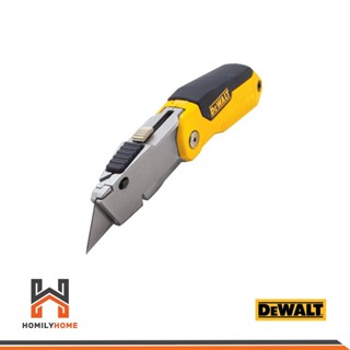 DEWALT มีดงานช่าง มีดพับ มีดเปลี่ยนใบได้ พร้อมใบมีด 3 ใบมีด รุ่น DWHT10035-0 DWHT10035 มีด B 3253560100353