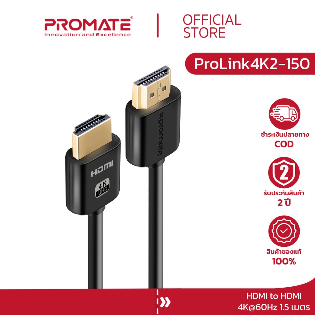 Cable HDMI 4k 1.5m Promate Prolink4K2-150 - B·Great