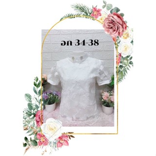 เสื้อผ้าแก้วลายปักใส่ออกงานใด้จ้าอก38"ใส่ได้34"-38" ซื้อฝากแม่ฝากยายใด้งานขาวล้วน
พร้อมส่งสั่งใด้เลยจ้า