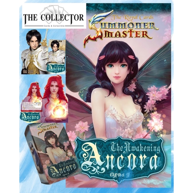 Summoner_master_Opus3