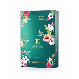 JC Jayjun ANTI-DUST THERAPY/WHITENING MASK 10pcs/box