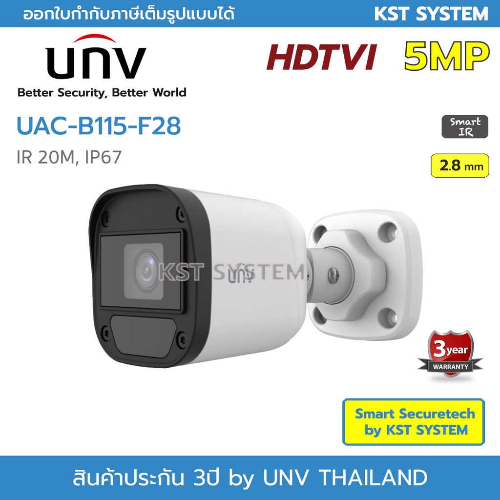 UAC-B115-F28 (2.8mm) กล้องวงจรปิด UNV HDTVI 5MP