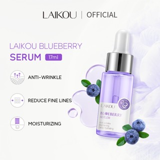 Laikou เซรัมบลูเบอร์รี่ ป้องกันริ้วรอย ให้ความชุ่มชื้น 17 มล.