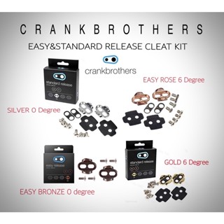 คลีทบันได Crankbrothers standard cleat (รุ่น Standard และรุ่น Easy)