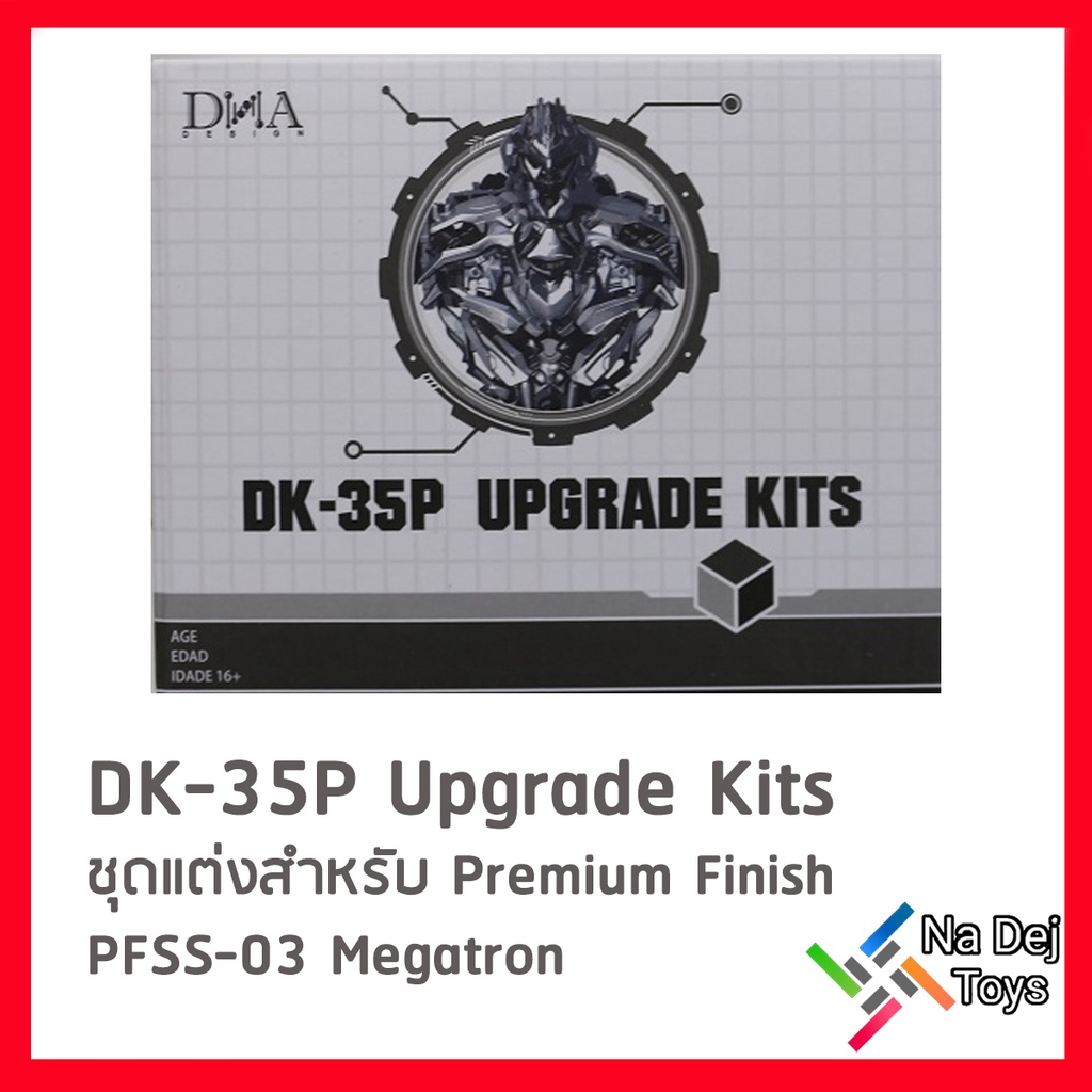 DNA Design DK-35P Transformers Premium Finish SS-03 Megatron Upgrade Kits ชุดแต่ง พรีเมี่ยม ฟินิช SS-03 เมกกะทรอน