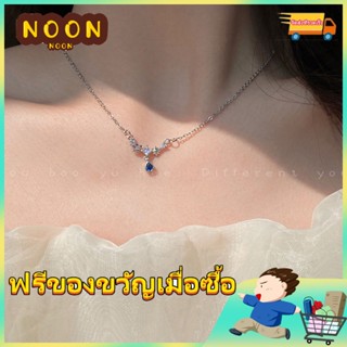 ※NOON※ สร้อยคอ จี้รูปหยดน้ํา ประดับเพทาย สีฟ้า หรูหรา แฟชั่นฤดูร้อน สําหรับผู้หญิง