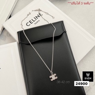 New สร้อย celine พร้อมส่ง