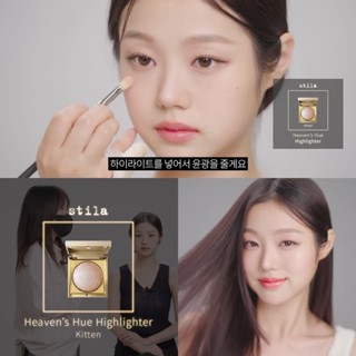 STILA HEAVENS HUE HIGHLIGHT ของแท้จากช็อปเกาหลี✔️ PRE-ORDER