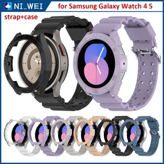 สายนาฬิกาข้อมือซิลิโคน 20mm พร้อมเคส สําหรับ Samsung Galaxy Watch 4 40mm 44mm สายรัดข้อมือนุ่ม+เคสป้องกัน สําหรับ Samsung Galaxy Watch 5 40mm 44mm