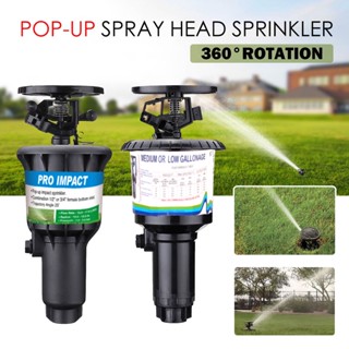 1/2 "และ 3/4" Pop Up Sprinkler สนามฟุตบอล สนามกอล์ฟ สนามหญ้า ชลประทานฝังดิน