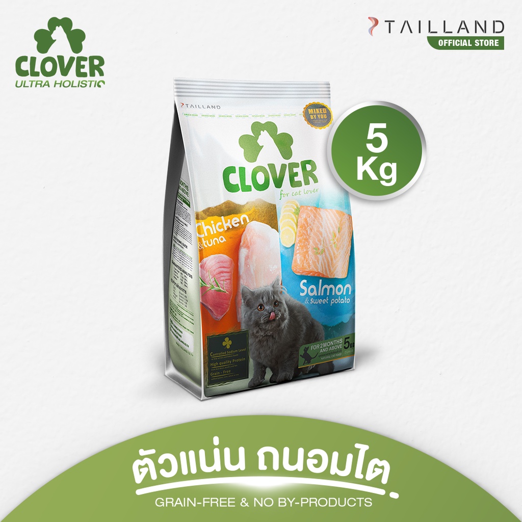 Clover อาหารแมว 5 kg.