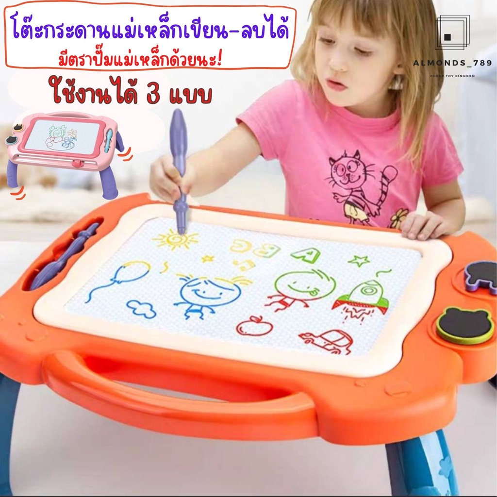 กระดานเขียนลบได้ กระดานไวท์บอร์ด ของเล่นเด็ก มีตราปั๊มและปากกา กระดาน LCD ของเล่นเด็ก เขียนลบได้