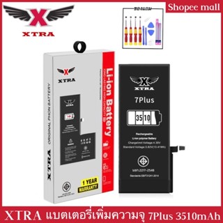 XTRA Battery เพิ่มความจุ 7plus 3510mAh เช็คสุขภาพแบตได้100% ประกันแบตเตอรี่ 1 ปี