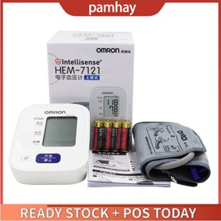 เครื่องวัดความดัน Omron HEM-7121 ที่วัดความดัน เครื่องวัดความดันโลหิต แถมฟรี ถ่าน AA 4 ของแท้ วัดความดัน