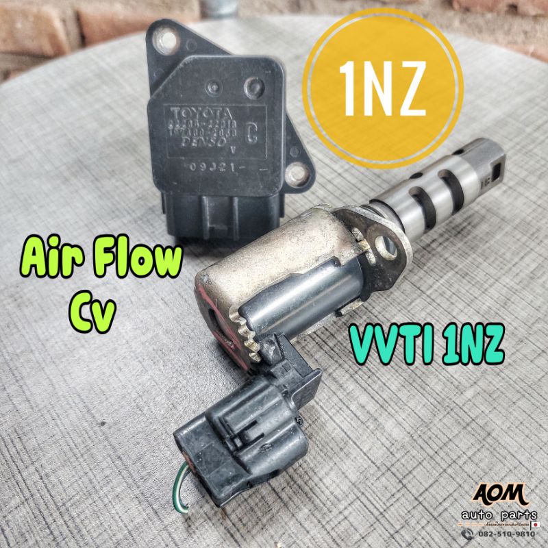 ชุดคู่สุดคุ้ม แอร์โฟร์Cvคู่กับVVTI 1nz