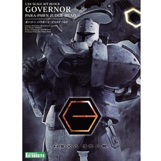 Kotobukiya Hexa Gear Governor Para-Pawn Judge Head  4934054035670 (Plastic Model)