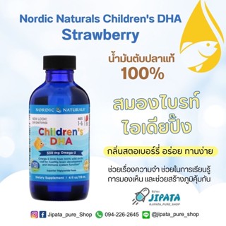 Childrens DHA, Ages 1-6, Strawberry, 530 mg, 4 fl oz (119 ml)