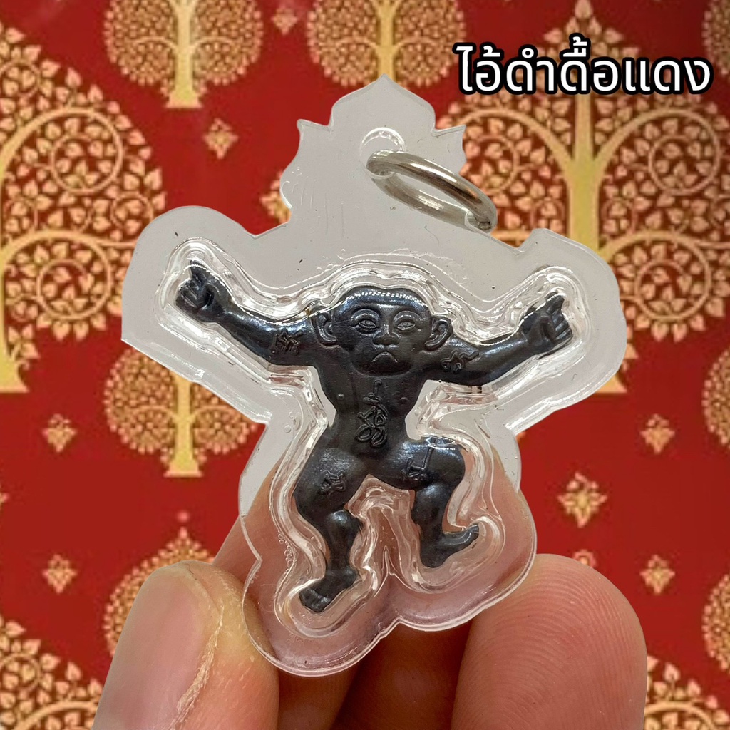 ดําดื้อแดงเกเร หลวงพ่อเปิ่น วัดบางพระ เลี่ยมกรอบกันน้ำอย่างดี ป้องกันภัย สุดยอดสายหนังเหนียว แคล้วคลาด คงกระพัน