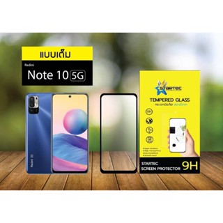 STARTEC  Xiaomi รุ่น Redmi Note10 5g/ Note 10pro (หน้ากระจกเต็มจอ+หลังลายเคพร่า) Black สินค้าคุณภาพ