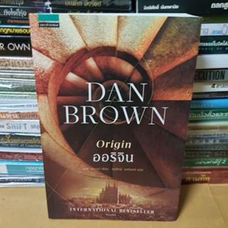 หนังสือออริจิน : Origin(หนังสือมือสอง)