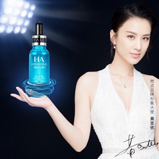 เซรั่มไฮยาลูรอนเข้มข้น VENZEN HA Hydrating Serum 100 ml. ขวดใหญ่สุดคุ้ม ช่วยบำรุงและฟื้นฟูผิว ผิวเนียน เปล่งปลั่ง