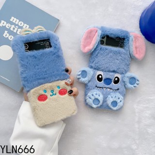 เคสโทรศัพท์มือถือ ผ้ากํามะหยี่ขนนิ่ม ลายการ์ตูน Stitch น่ารัก ให้ความอบอุ่น แฟชั่น สําหรับ Samsung Galaxy Z Flip 1 2 3 4 5G Z Flip 3 4