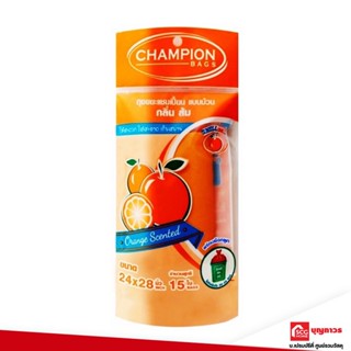 CHAMPION ถุงขยะ แบบมีกลิ่นหอม ถุงขยะดับกลิ่น ถุงขยะหอม กลิ่นส้ม