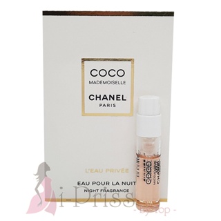 Chanel Coco Mademoiselle Leau Privée 1.5 ml.