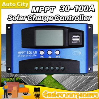 NEWSolar Charge Controller 12V/24V MPPT โซล่าชาร์เจอร์ 30A/40A/50A/60/100A Solar Panel Charger Controller