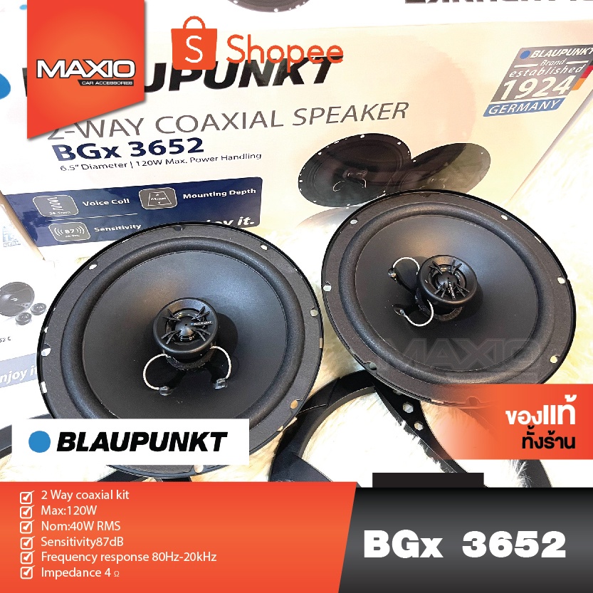BLAUPUNKT BGx3652 ลำโพงแกนร่วม ขนาด6.5 / 6นิ้ว เสียงดี คุณภาพคุ้มราคา!! จำนวน1คู่