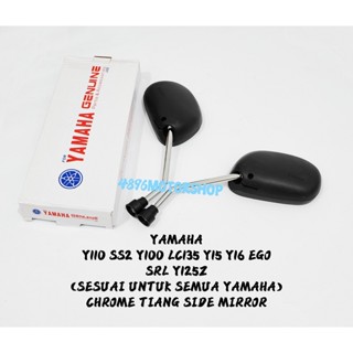 กระจกมองข้าง โครเมี่ยม Y110 SS2 LC135 Y15 Y16 NVX EGO SRL Y100 (สําหรับรถจักรยานยนต์ YAMAHA ทุกรุ่น) KOZI YAMAHA APIDO