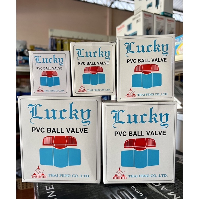 บอลวาล์วPVC ประตูน้ำ Lucky ลักกี้ ขนาด 1/2”,3/4”,1”,11/2”,2” มีสินค้าพร้อมส่ง
