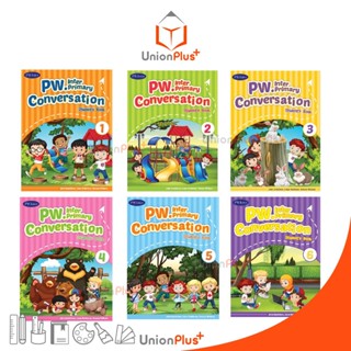 หนังสือเรียน PW. Inter Primary Conversation ป.1 ป.2 ป.3 ป.4 ป.5 ป.6 Students Book สำนักพิมพ์ PW. Inter