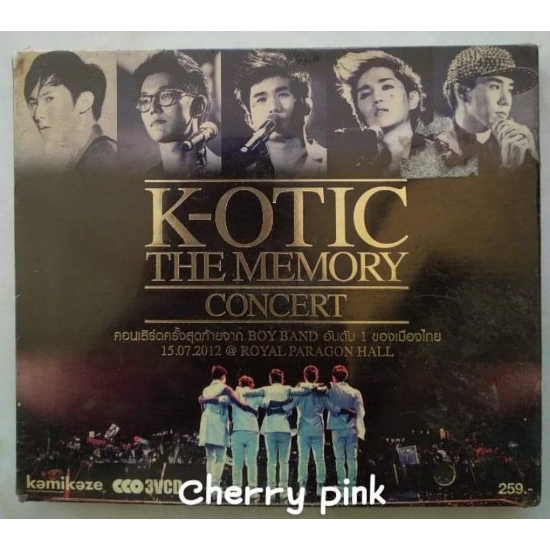 Vcd  K-Otic The Memmory Concert ซีลปิด
