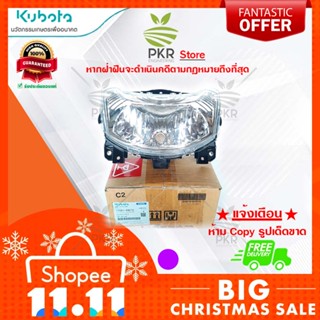 กรอบไฟหน้า RTPLUS-RT PLUS 100DI-140DI(1T081-69070)