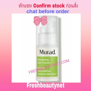 MURAD Renewing Eye Cream Size: 15ml/0.5oz