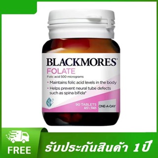 Blackmores Pregnancy FOLATE Optimises Folic Acid Levels 90 tablets For Pregnant Woman Help With Pregnancy