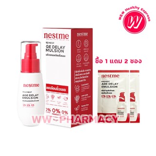 NESTME BIRDNEST AGE DELAY EMULSION 30g. ครีม อีมัลชั่นเข้มข้น ลดเลือนริ้วรอย 30 กรัม