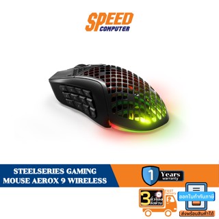 STEELSERIES GAMING MOUSE AEROX 9 WIRELESS by speedcom