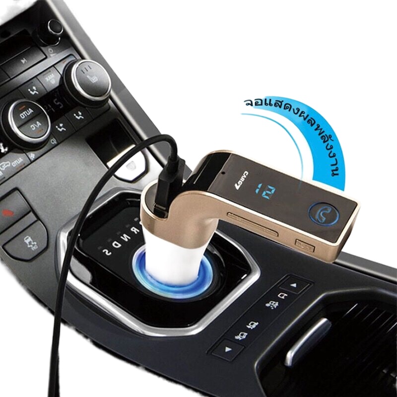 โปรโมชั่นส่วนลด∈№ของแท้ 100% CAR G7 Bluetooth FM Transmitter MP3 Music Player SD USB หัวชาร์จ อุปกรณ์รับสัญญาณ บลูทูธในร