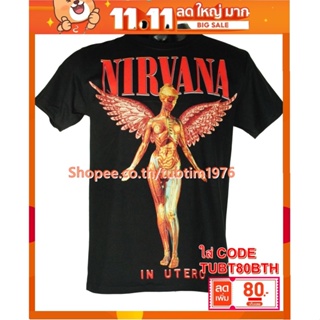 เสื้อวง Nirvana เสื้อยืดแฟชั่นวงดนตรี เสื้อวินเทจ เนอร์วานา NIR1435