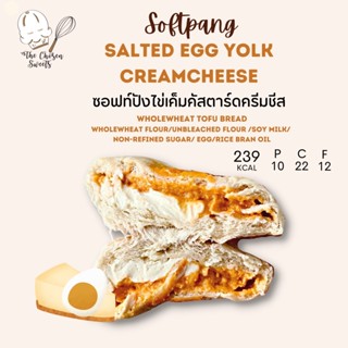 *รถเย็น.เท่านั้น*ซอฟท์ปังโฮลวีท ไข่เค็มครีมชีส Low fat หวานน้อย