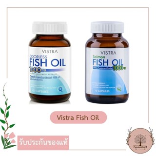 Vistra Salmon Fish Oil 1000 mg  // Odorless Fish Oil 1000mg โอเดอร์เลส ฟิชออยล์  EPA อีพีเอ DHA ดีเอชเอ