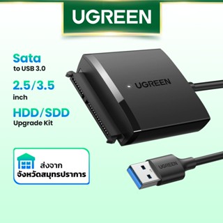 Ugreen สายแปลง จาก USB 3.0 2.0  เป็น Hdd Ssd Sata สําหรับ 2.5 3.5